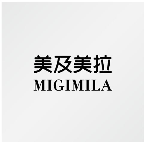 美及美拉