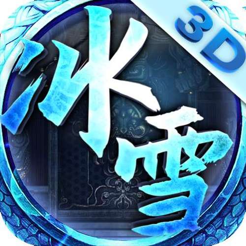 冰雪锤子辅助