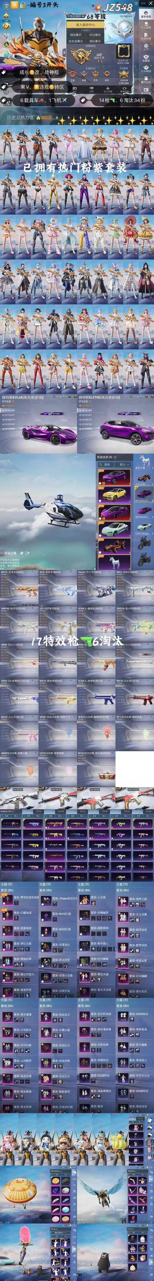 太空手战机红包版