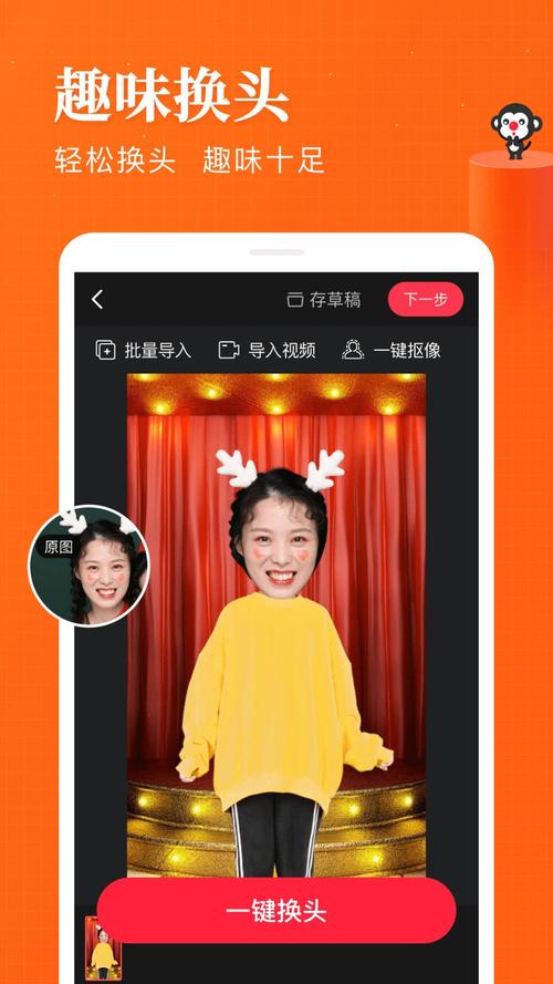 逗刷视频极速版红截图