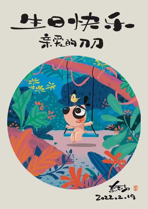 叨叨狗任务赚钱