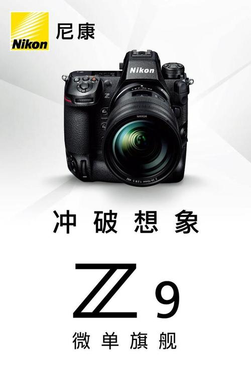 微单手机版