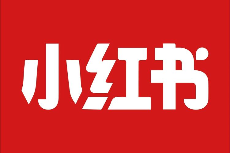 小红书海外版
