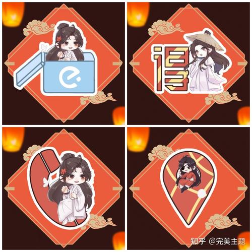 天官请猜谜极速版