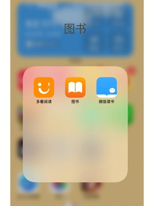 多看阅读v355