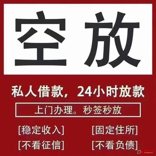 张亿达借款