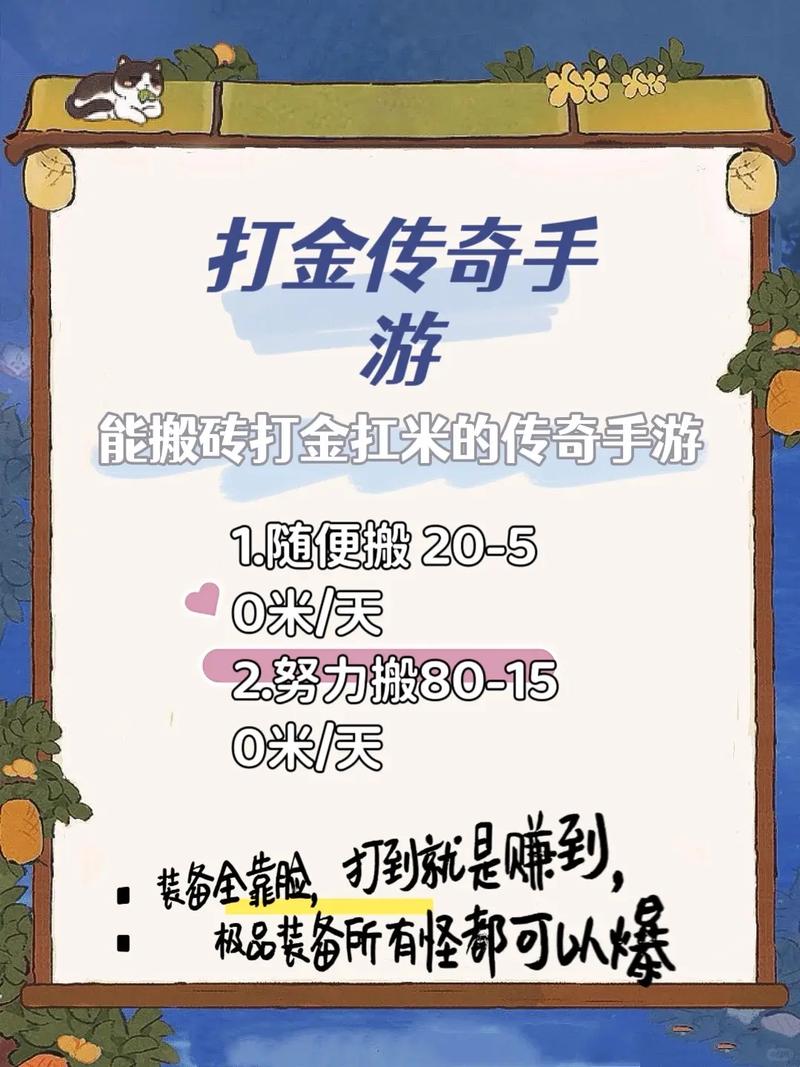 打金迷失图标