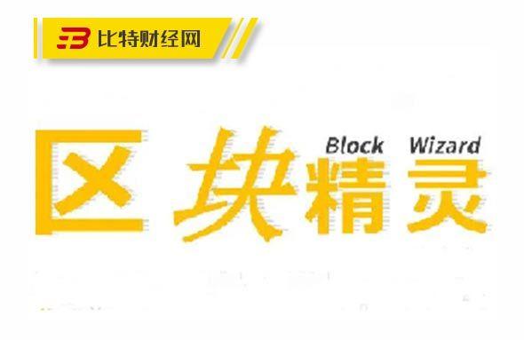 区块精灵理财赚钱