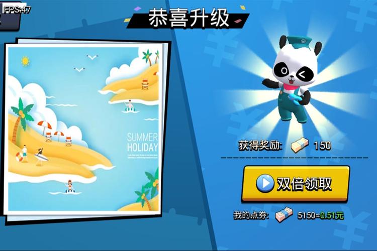 熊猫大侠红包版app安卓正式版