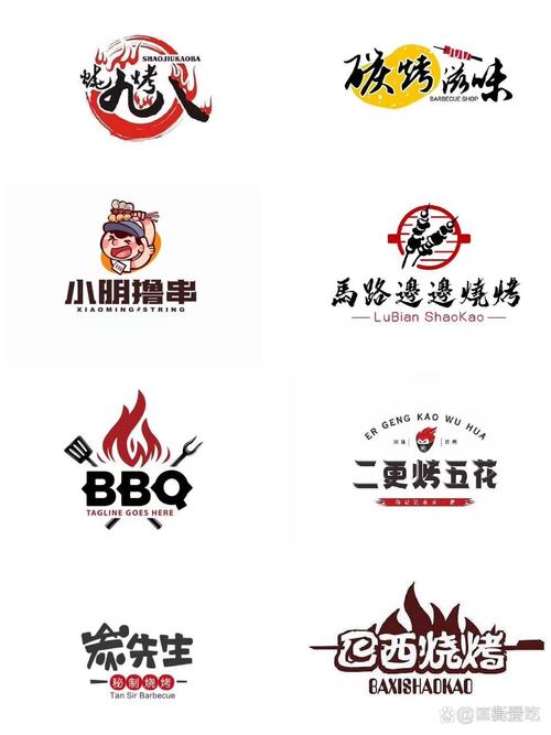无限串店
