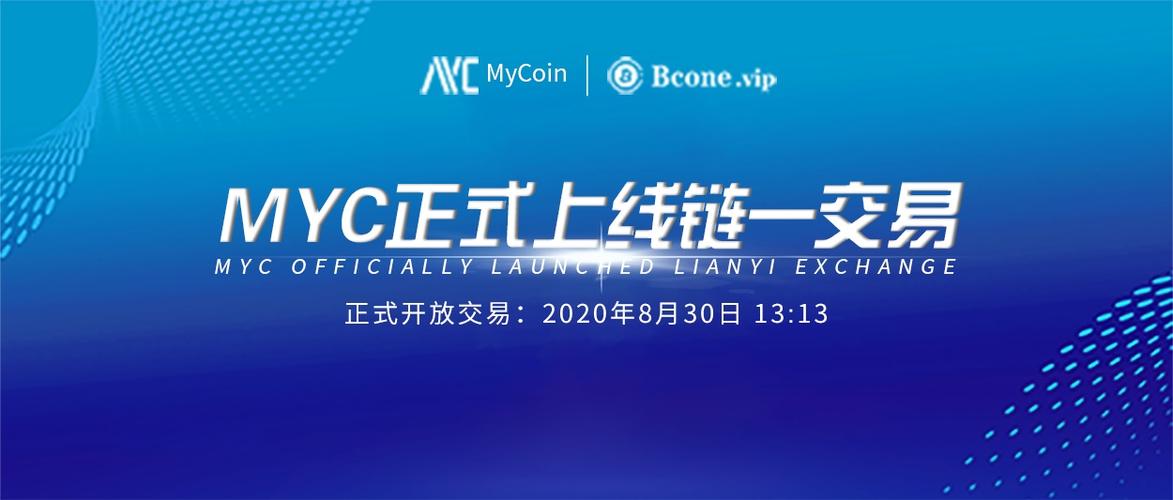 MYC交易图标