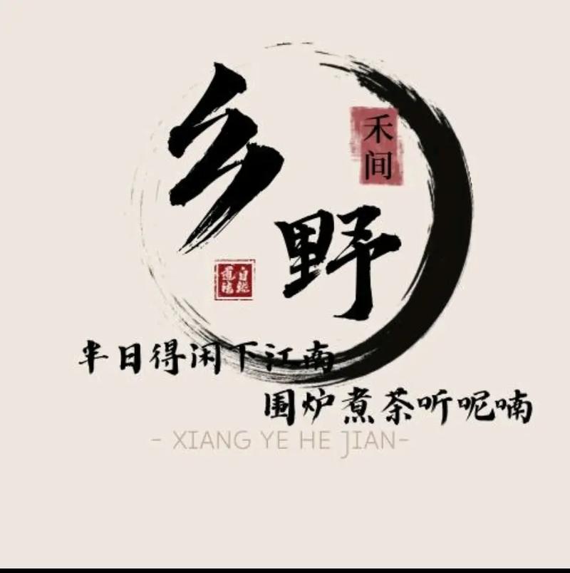 乡野小说