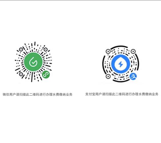 水天共享排线首码
