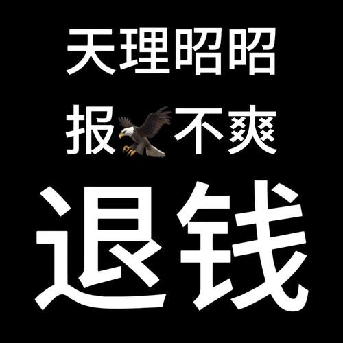 8203步步掉钱