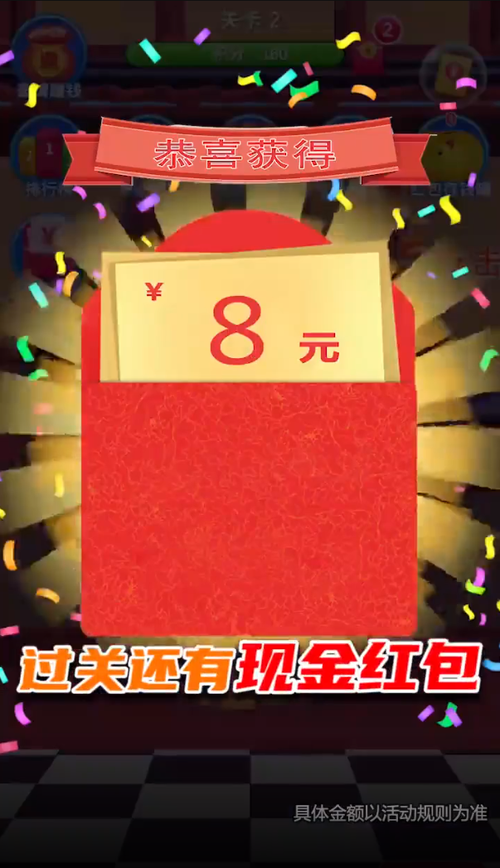 壕爽切切乐