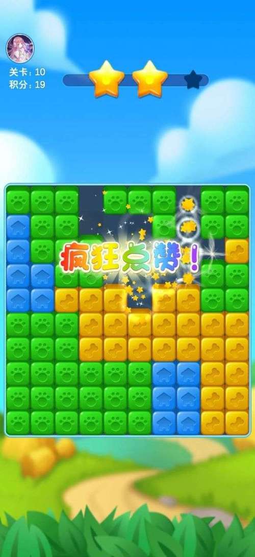 狗狗消消消领红包游戏福利版