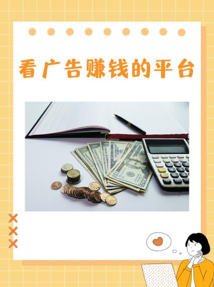 流留广告赚钱手机
