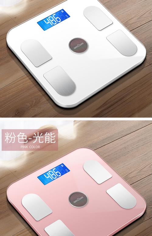 千选脂肪秤