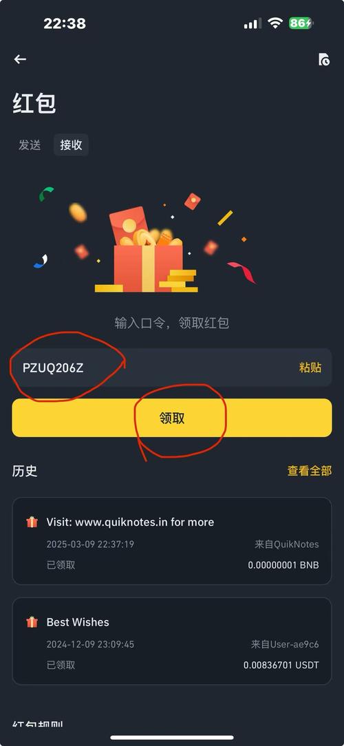 糊口资讯红包版