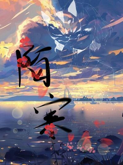 陌寒小说