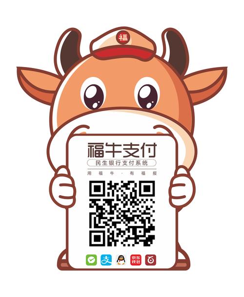 福牛多多赚红包