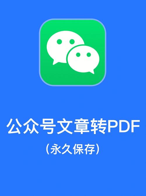 每天转文章分享