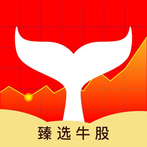 鲸鱼选股手机版