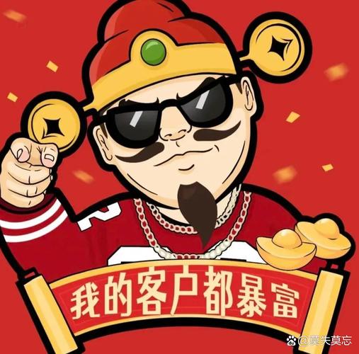 我靠砍树发大财红