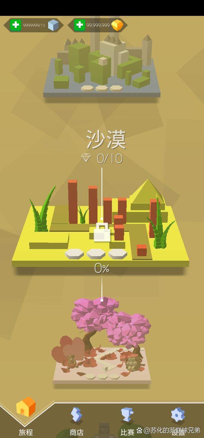 跳舞的线领红包