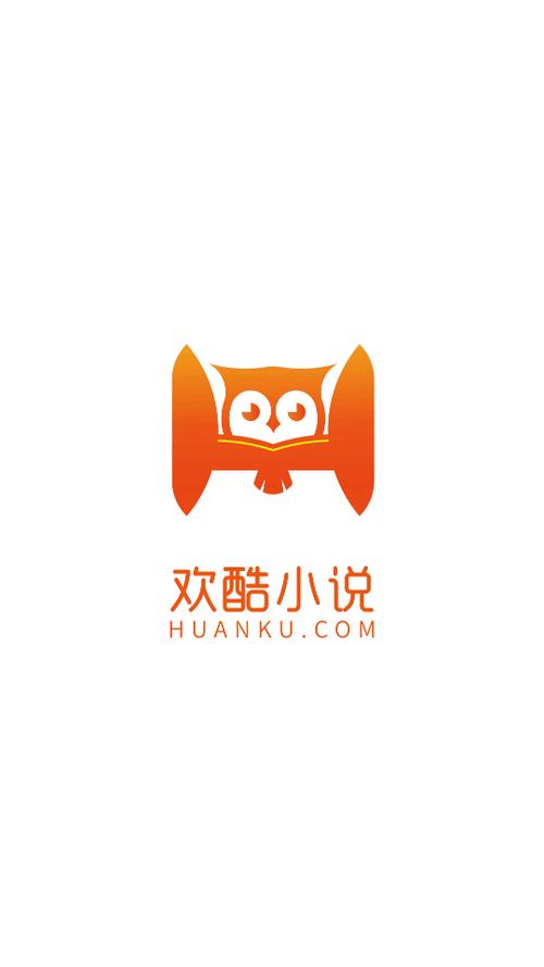 欢酷小说app免费最新版