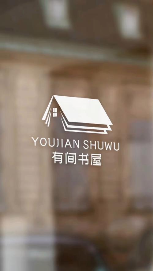 有间书屋手机客户