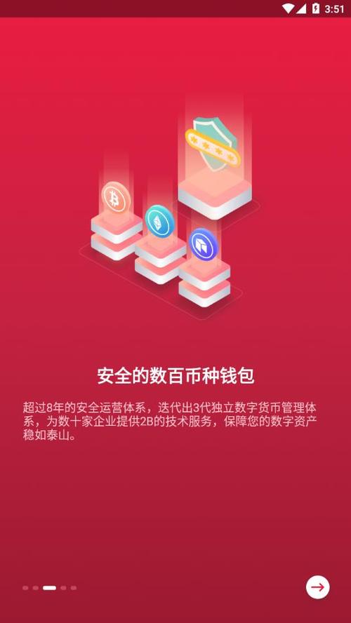 Zb中币交易所app最新官网版