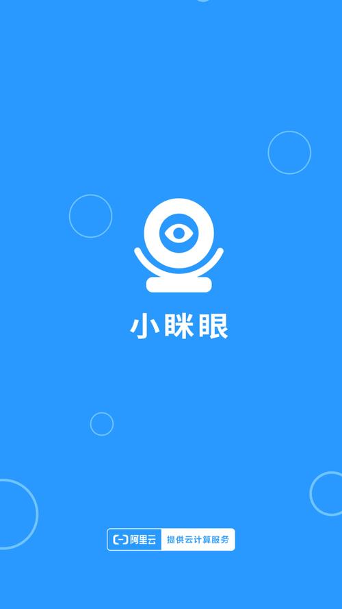 眯眼短视频手机版