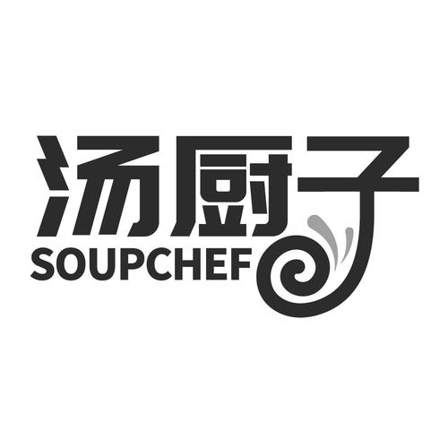 SoupChef