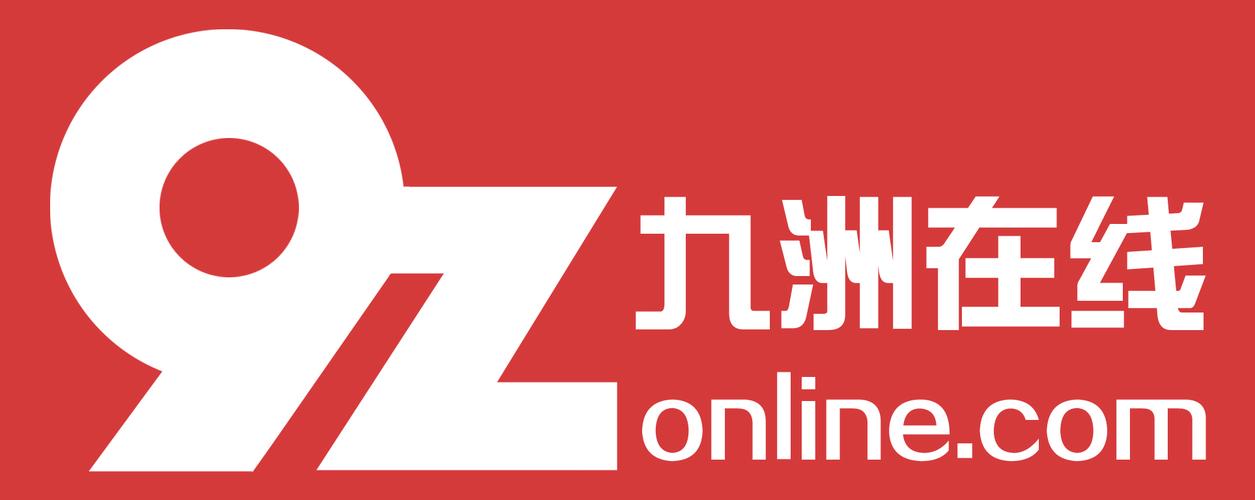 九州邮币卡交易中