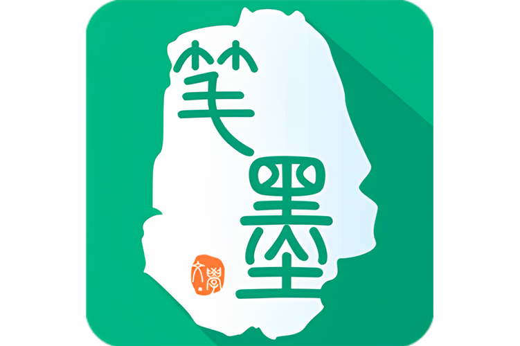 笔墨文学阅读手机游戏截图