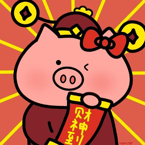 福气满满猪v1.0