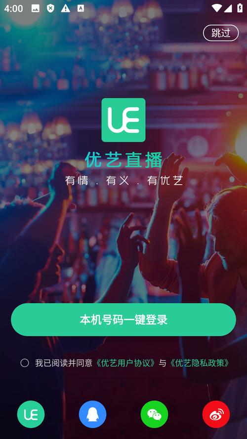 源石阅读手机v1图标
