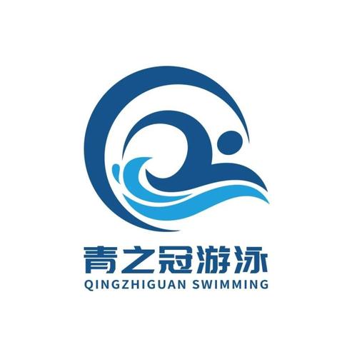 泳气大比拼
