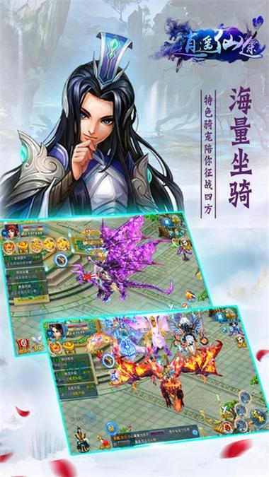 逍遥修仙赚游戏领红包福利版