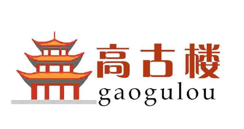 我要盖古楼赚钱游