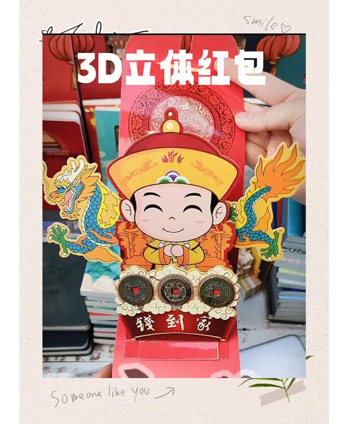 古董就是玩游戏红包