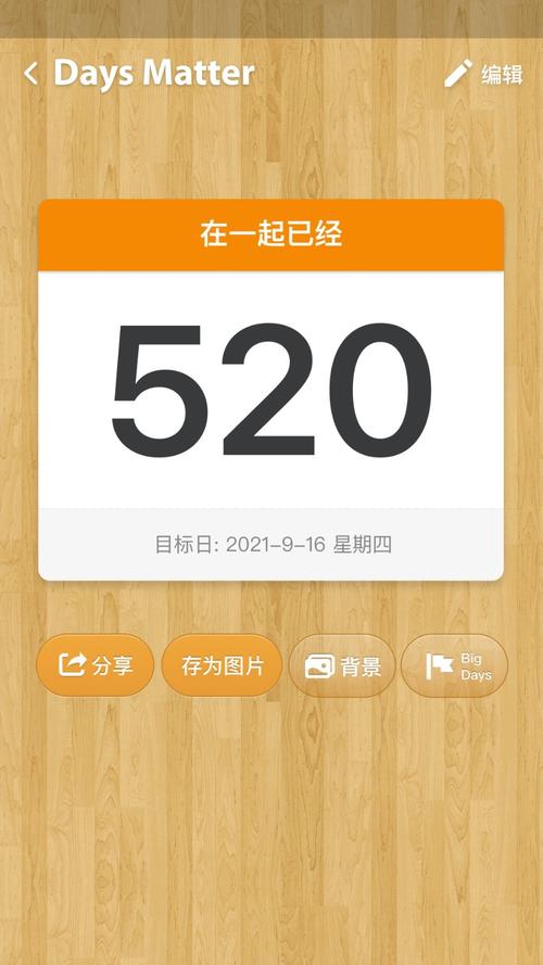 悬赏鱼APP手机正版