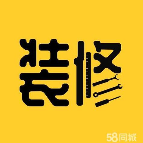 装修师傅兼职手机截图