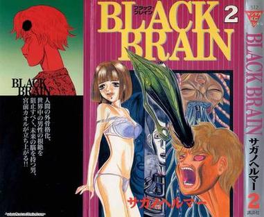 黑脑漫画免费阅读