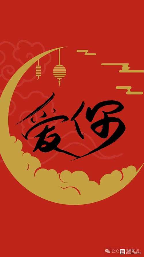 红包爱上你手机版