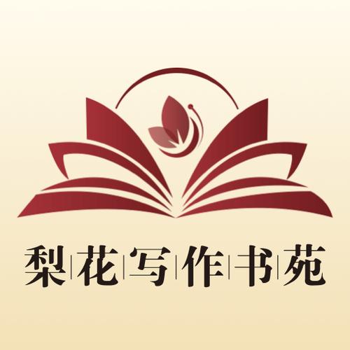 梨花小说阅读