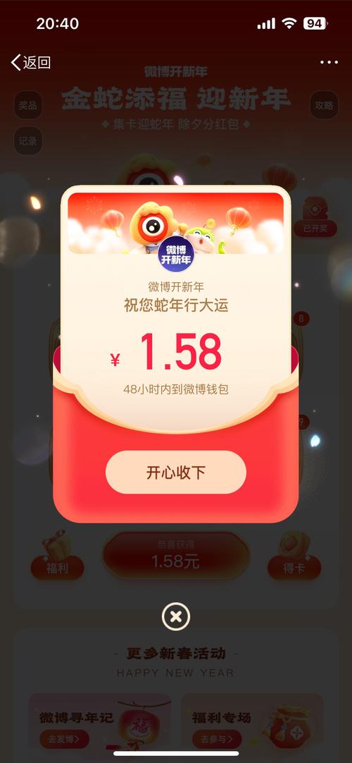 红包多多视频真的