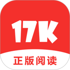 17K免费阅读小