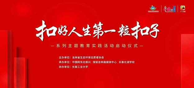 2021第一粒扣截图